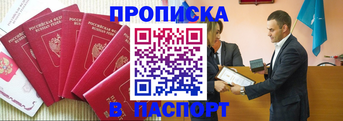 регистрация для школы в Нижних Сергах