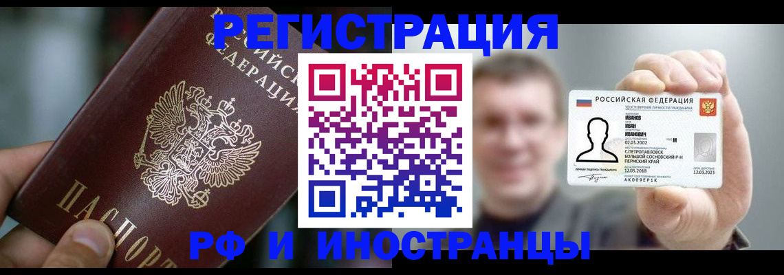 где прописаться в Нижних Сергах