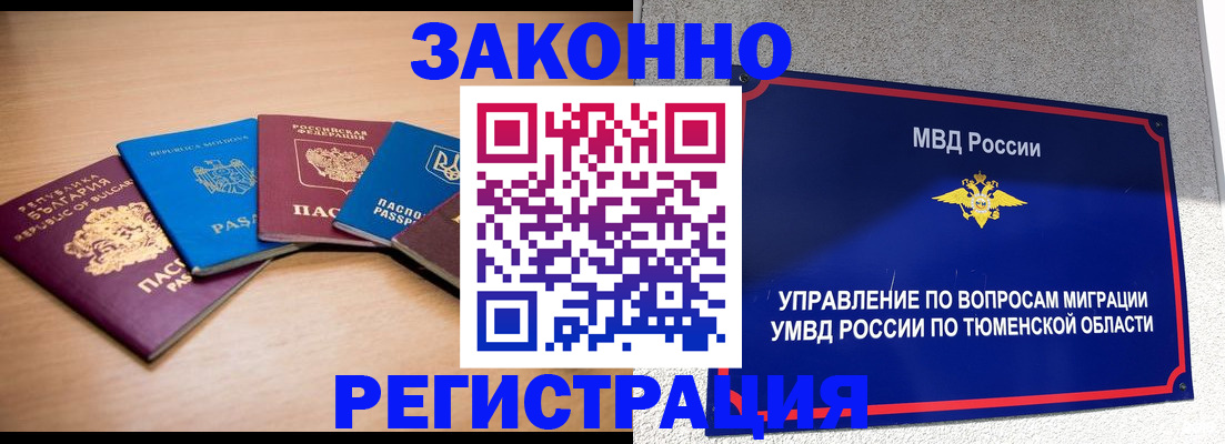 прописка в квартире в Нижних Сергах