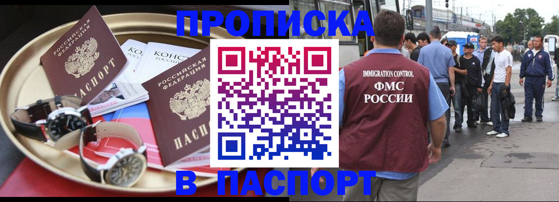 где прописаться в Нижних Сергах