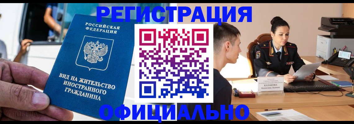 регистрация для школы в Нижних Сергах